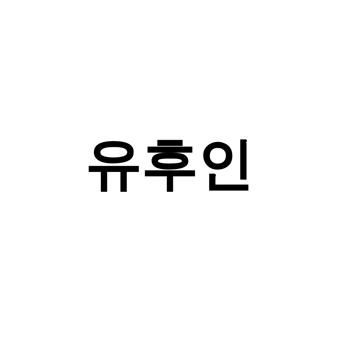 유후인/벳부 여행